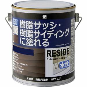 BANーZI 樹脂・アルミ(サッシ・外壁)用塗料 RESIDE 0.7L インディゴブルー 75-20L ( L-RSD/L07F1 ) (株)BAN-ZI｜orangetool