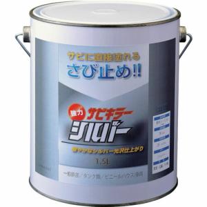 【SALE価格】BANーZI 防錆塗料 サビキラーシルバー 1.5L シルバー ( B-SKSL/L15S ) (株)BAN-ZI｜orangetool