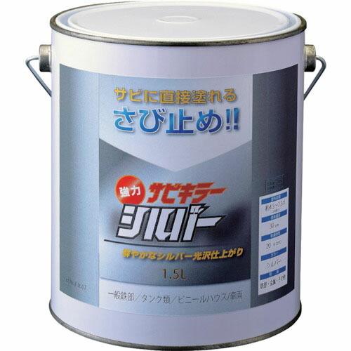 【SALE価格】BANーZI 防錆塗料 サビキラーシルバー 1.5L シルバー ( B-SKSL/L...