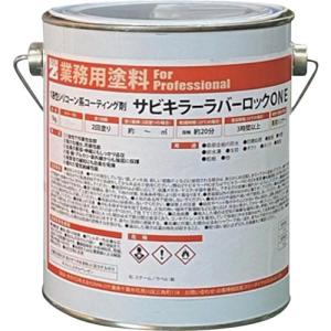 BANーZI 防錆塗料 ラバーロック(1液) 1kg 黒  ( B-SKRO/K01B ) (2缶セット)｜orangetool