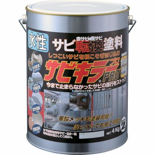 【SALE価格】BANーZI 錆転換塗料 サビキラープロ 4kg シルバー ( A-SKP/K04S...