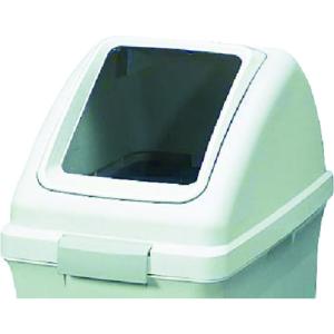 【SALE価格】コンドル 屋内用屑入れ リサイクルトラッシュECO-35用 角穴蓋 白 ( YW-132L-OP1-W ) 山崎産業(株)｜orangetool