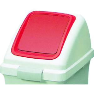 【SALE価格】コンドル 屋内用屑入れ リサイクルトラッシュECO-35用 プッシュ蓋 赤 ( YW-132L-OP3-R ) 山崎産業(株)｜orangetool