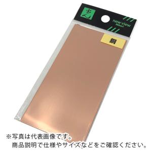 AS 金属プレートCZ553          ( 3-3110-07 )｜orangetool