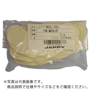 AS FN-M30JP線名札丸φ30mm 百枚 ( 62-3143-71 )｜orangetool