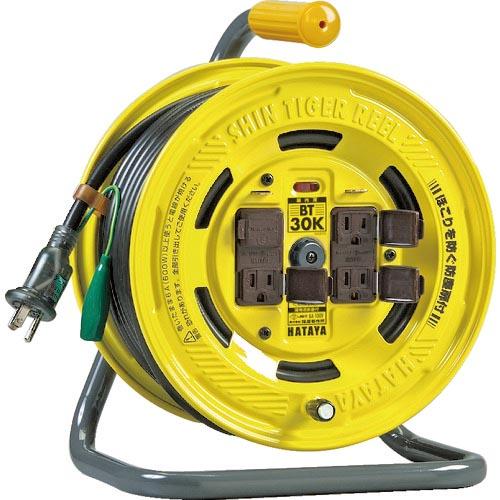 【SALE価格】ハタヤ シンタイガーリール 単相100V型 30m アース・ブレーカー付 ( BT-...
