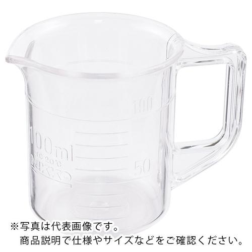 AS PC計量カップ 100ml ( 30-0801-00-55 ) (メーカー取寄)