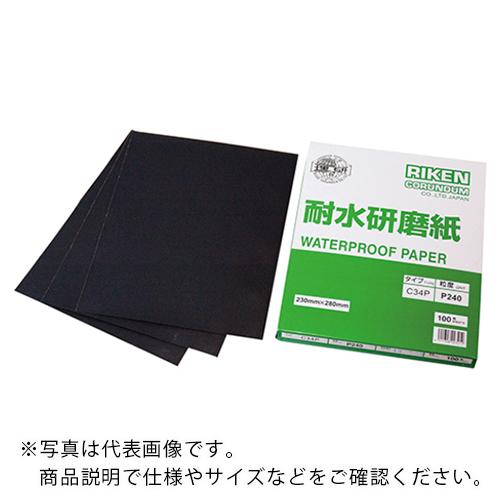 AS 耐水研磨紙 C34P #360 百枚入  ( 3-9014-60 )