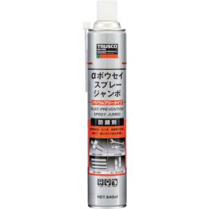 【SALE価格】TRUSCO α防錆スプレー ジャンボ 840ml ( ALP-AR-JB ) トラスコ中山(株)｜orangetool
