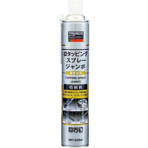 【SALE価格】TRUSCO αタッピングスプレー ジャンボ 難削材用 840ml ( ALP-TS...