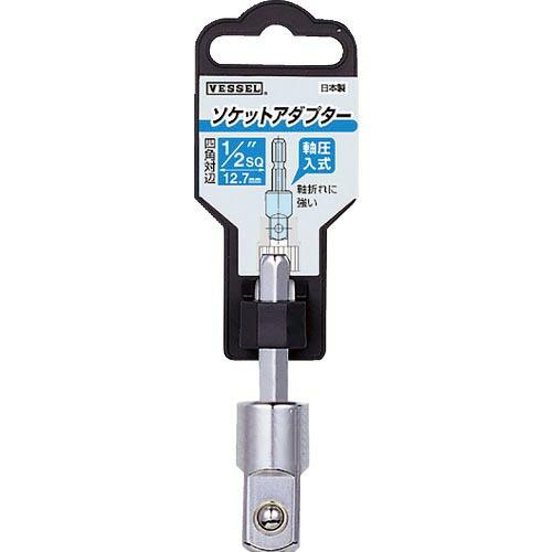 VESSEL ソケットアダプターA20BSQ 差込角12.7mm ( A20BSQ4 )