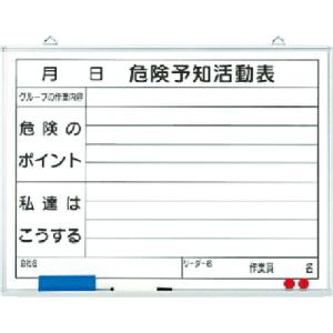 【SALE価格】ユニット 危険予知活動表黒板(小)ホワイトボード ( 320-06 ) ユニット(株)｜orangetool