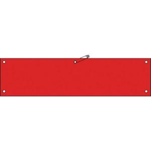 【SALE価格】緑十字 ビニール製腕章 赤無地タイプ 腕章-100(赤) 90×360mm 軟質エンビ ( 140104 ) (株)日本緑十字社｜orangetool