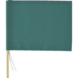 【SALE価格】緑十字 手旗 緑 300(450)×420mm 綿+木製棒 ( 245002 ) (株)日本緑十字社｜orangetool