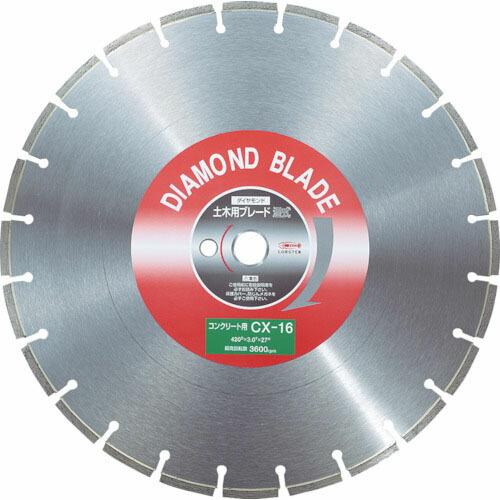 【SALE価格】エビ ダイヤモンドカッターコンクリート用 16インチ ( CX16 )