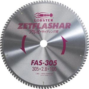 【SALE価格】エビ ゼットフラッシャー (アルミ用) 180mm ( FAS180 ) (株)ロブテックス｜orangetool