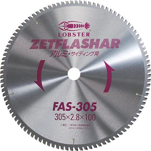 【SALE価格】エビ ゼットフラッシャー (アルミ用) 180mm ( FAS180 )