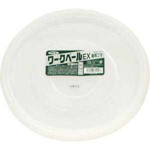 【SALE価格】アサヒペン ワークペールEX専用フタ 18L型用 ( 311566 ) (株)アサヒペン｜orangetool