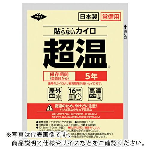 タカビシ 貼らない常備用カイロレギュラー10枚(5年保存) ( S387308 ) タカビシ化学(株...