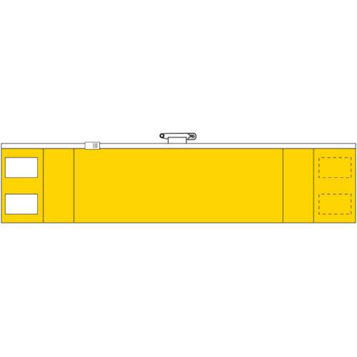 【SALE価格】TRUSCO ファスナー付腕章 黄 ( T-84840A )