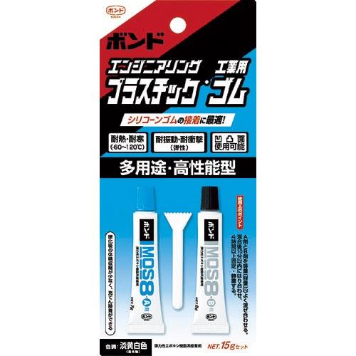 【SALE価格】コニシ MOS8 弾性エポキシ接着剤 15gセット ( 04975 ) コニシ(株)