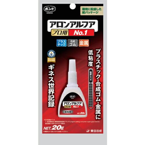 コニシ ボンドアロンアルファNO.1プロ #30145 ( BAANO120 )