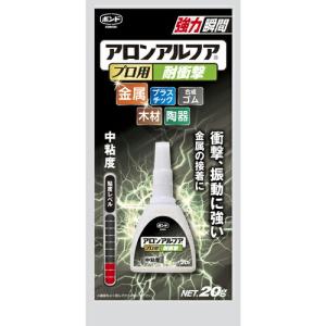コニシ アロンアルファプロ用耐衝撃 #31701 ( BAAPT-20 )｜orangetool