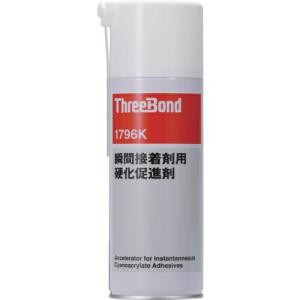 THREEBOND 瞬間接着剤用硬化促進剤  420ml 低臭・エアゾールタイプ(1796KH) ( TB1796K ) (株)スリーボンド｜orangetool