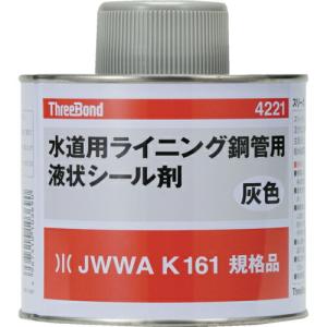 THREEBOND 給水・給湯・水道配管シール剤  500g 灰色 溶剤揮散硬化(4221AA) ( TB4221 ) (株)スリーボンド｜orangetool