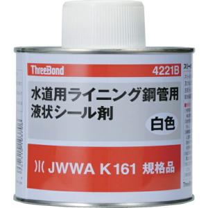 THREEBOND 給水・給湯・水道配管シール剤  500g 白色 溶剤揮散硬化(4221BA) ( TB4221B ) (株)スリーボンド｜orangetool