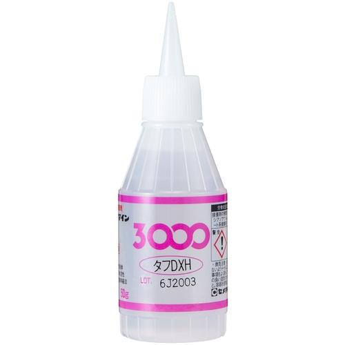 セメダイン 瞬間接着剤 3000DXH(高強度・耐衝撃タイプ) 50g  ( AC-051 ) セメ...