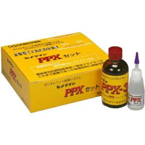 セメダイン PPXセット 60gセット(基材20g+プライマー40g)(業務用)(ポリオレフィン・難接着剤用瞬間接着剤)  ( AC-110 )｜orangetool