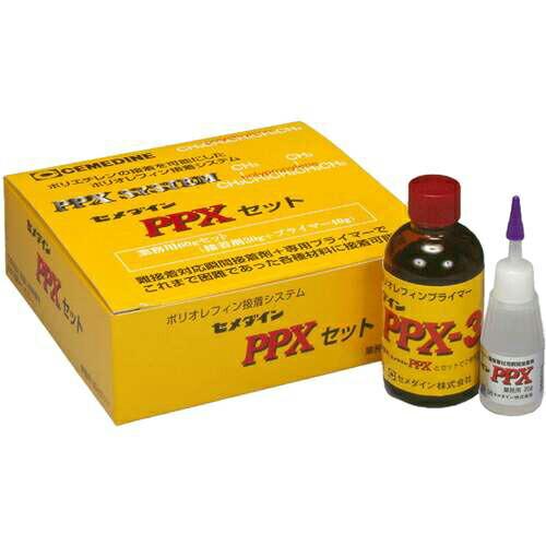 セメダイン PPXセット 60gセット(基材20g+プライマー40g)(業務用)(ポリオレフィン・難...