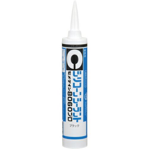 【SALE価格】セメダイン 8060プロ ブラック 330ml  ( SR-071 ) セメダイン(...