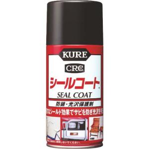 KURE 防錆・光沢保護剤 シールコート 316ml ( NO1018 ) 呉工業(株)｜orangetool