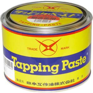 【SALE価格】日本工作油 タッピングペースト C-101C(銅合金用) 1kg ( C-101C-1 ) 日本工作油(株)｜orangetool
