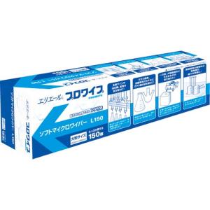 【SALE価格】エリエール プロワイプ ソフトマイクロワイパーL150 ( 703242 ) エリエールビジネスサポート(株)｜orangetool