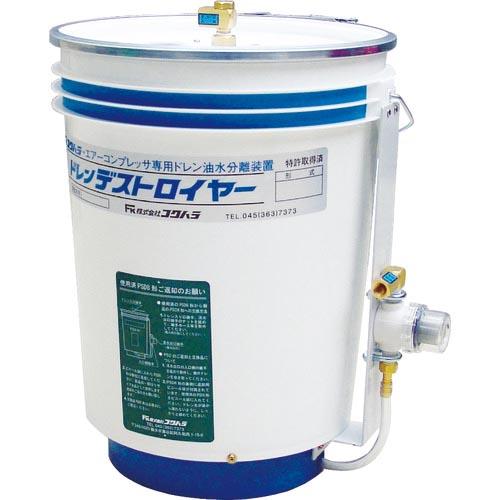 フクハラ PSDドレンデストロイヤー8 ( PSD8 ) (株)フクハラ (メーカー取寄)
