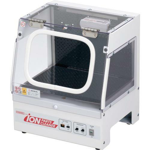 【SALE価格】VESSEL イオンパーツクリーナー  ( IPC-A4 )