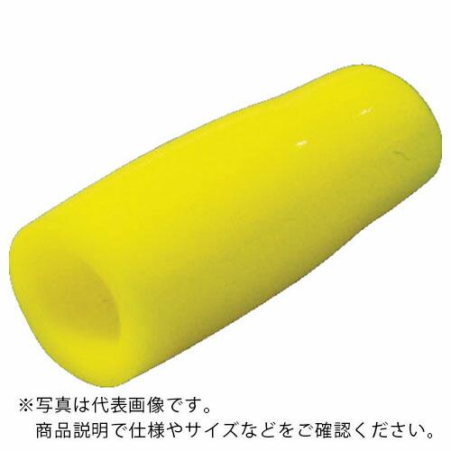 【SALE価格】ニチフ 絶縁キャップ(100個入)黄 内寸5.2 ( TIC 5.5-YEL ) (...