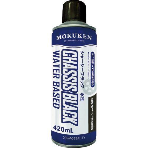 【SALE価格】モクケン 防錆塗料 シャーシーブラック420ml(水性) ( 15458 ) (株)...