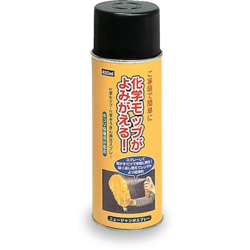 【SALE価格】テラモト ニュージャンボスプレー ( CE-486-042-0 )
