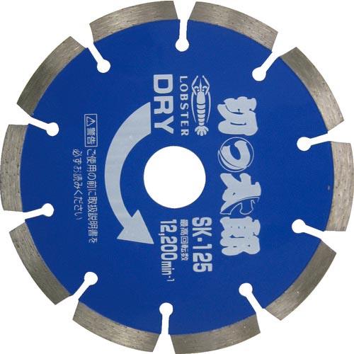 【SALE価格】エビ ダイヤモンドカッター 切っ太郎 (乾式) セグメントタイプ 127mm ( S...