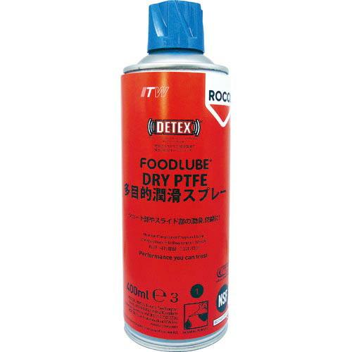 【SALE価格】DEVCON FOODLUBE 多目的潤滑スプレー 400ml ( R34235 )...
