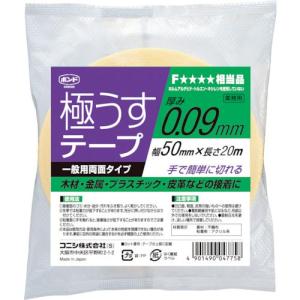 【SALE価格】コニシ 極うすテープ 50mm幅×20M ( 04775 ) コニシ(株)｜orangetool