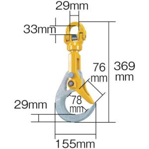 象印 バールセッター(敷鉄板つり具)チェーンスリング付き BRC