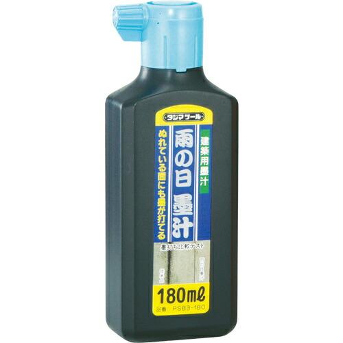 【SALE価格】タジマ 雨の日墨汁180ml ( PSB3-180 )