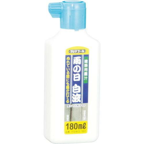 タジマ 雨の日白液180ml ( PSW3-180 ) (株)TJMデザイン