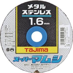 タジマ スーパーマムシ105 1.6mm  ( SPM-105 )(10枚セット)(株)TJMデザイン｜orangetool