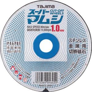 タジマ スーパーマムシ105 1.0mm ( SPM-105-10 )(10枚セット)(株)TJMデザイン｜orangetool